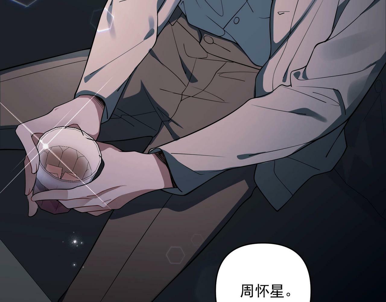 第7话 我认错人了80