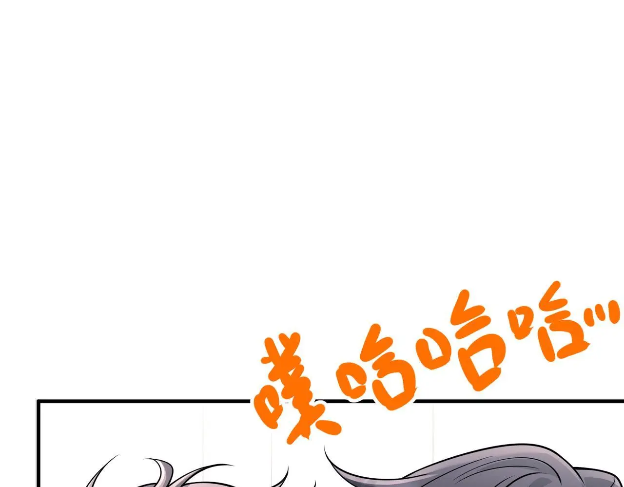 第40话 想吃你的心里面79