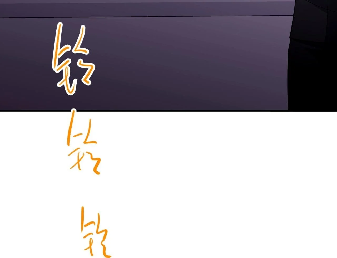 第50话 你想要的真相？149