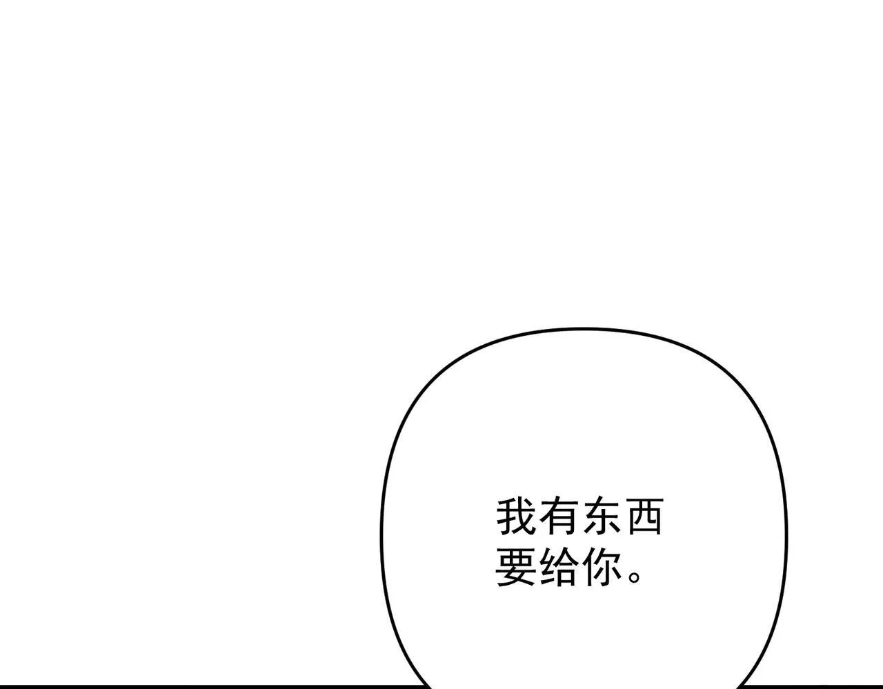 第56话 我没有家了80