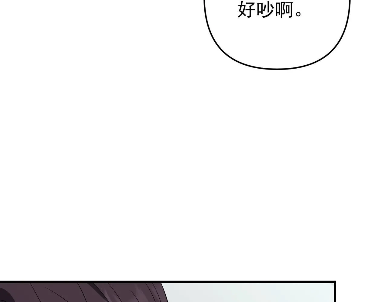 第55话 现在，我说了算18