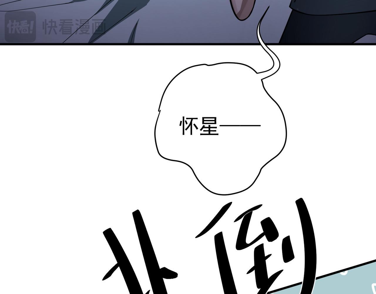 第36话 哥哥害羞了34