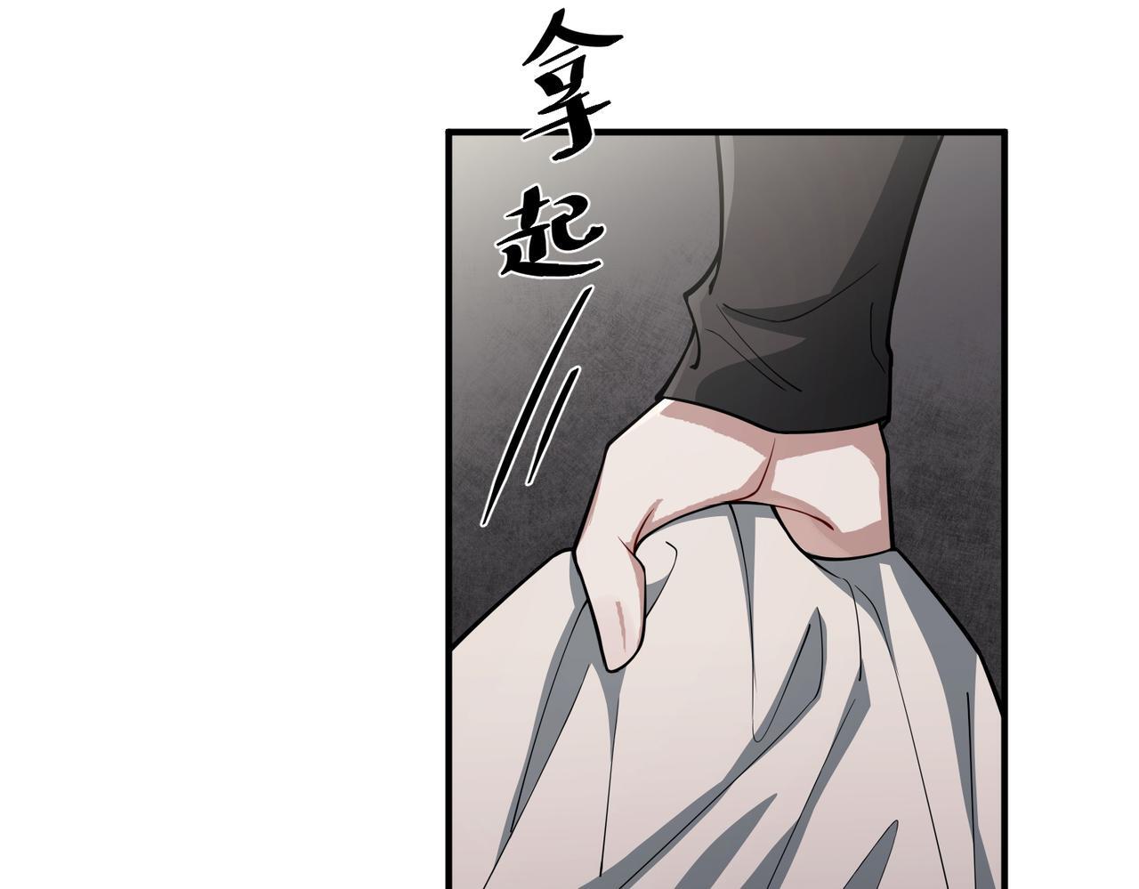 第32话 巅峰对决191