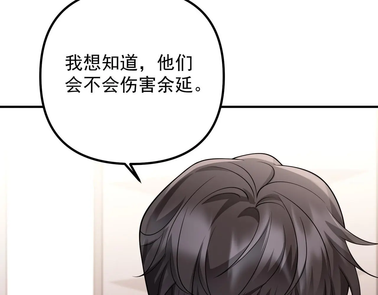 第44话：他的秘密144