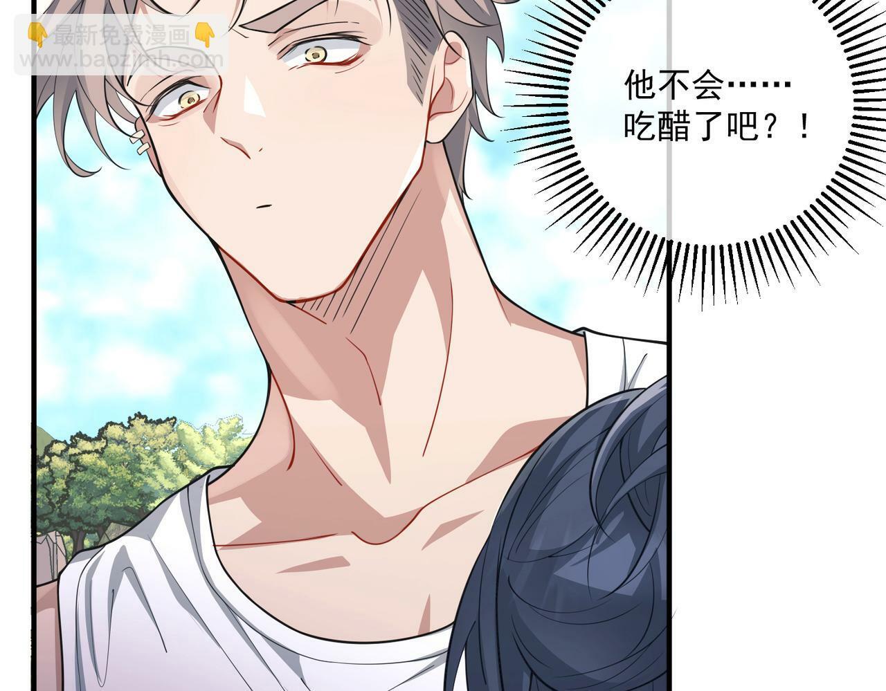 第21话 哪里来的醋味？160