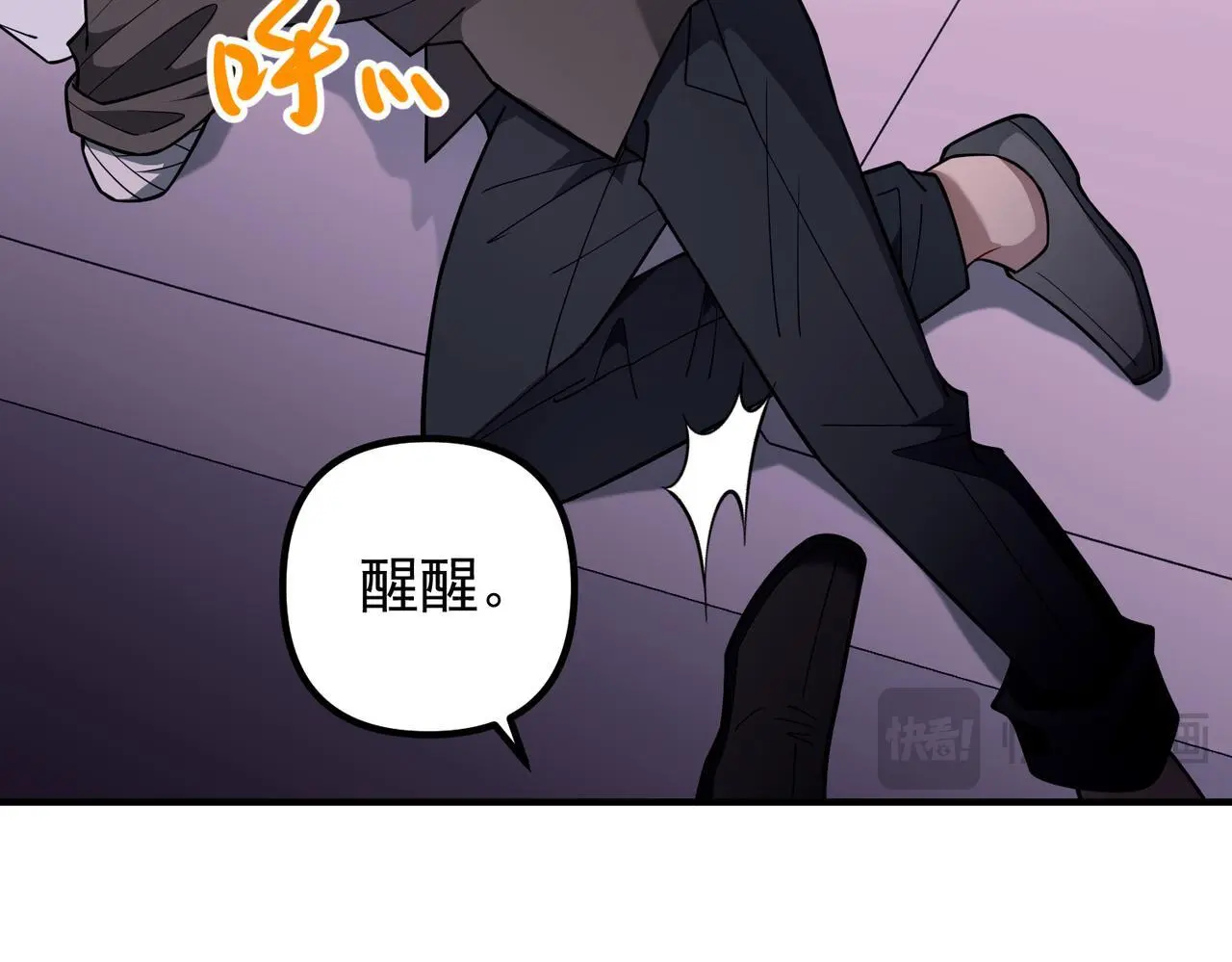 第40话 想吃你的心里面135