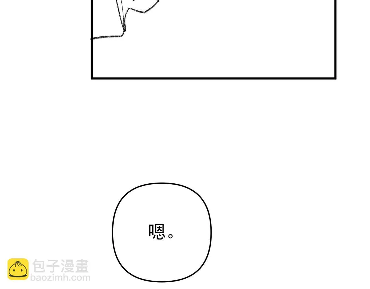 第51话 让他更恨我一点161