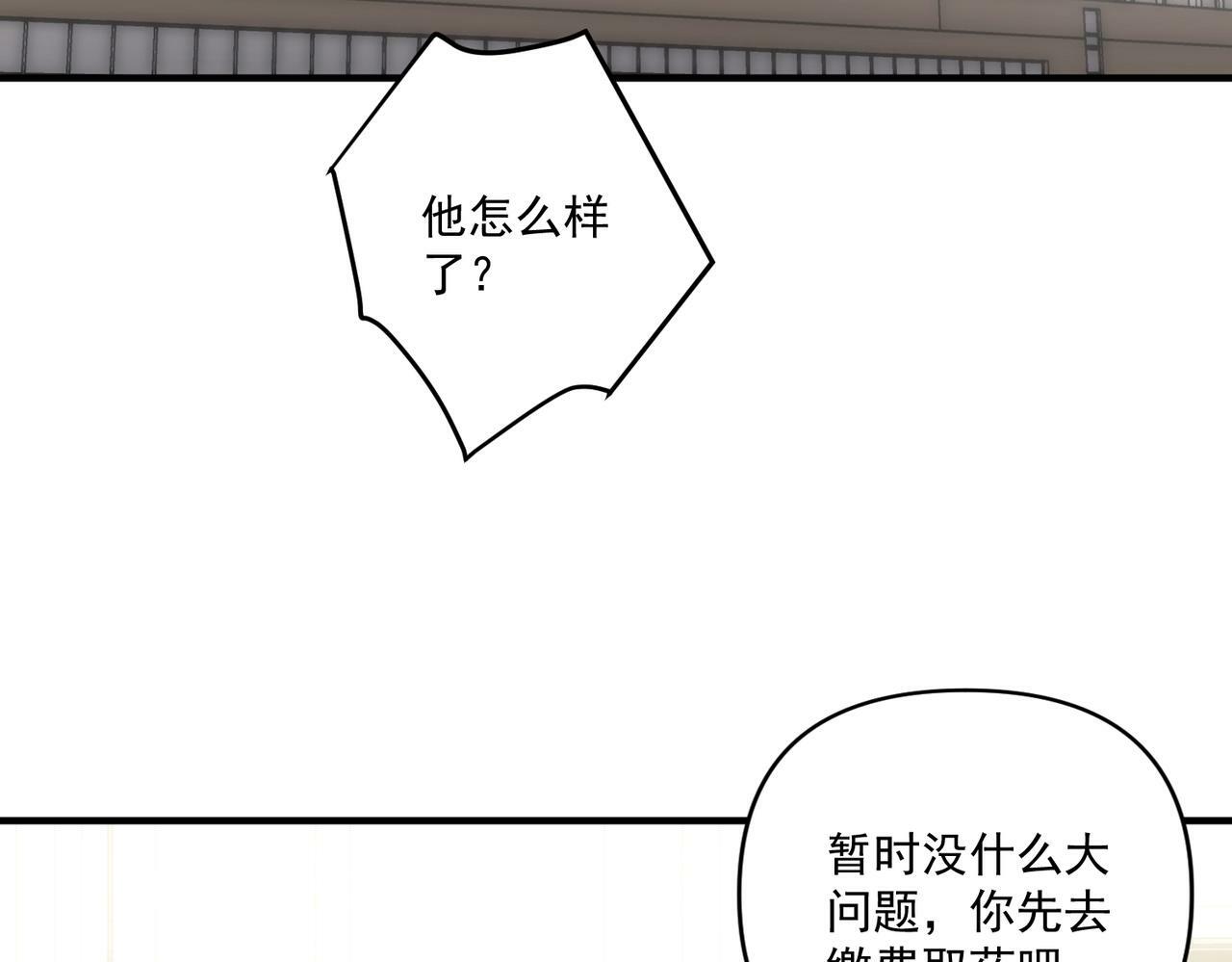 第13话 主动点109