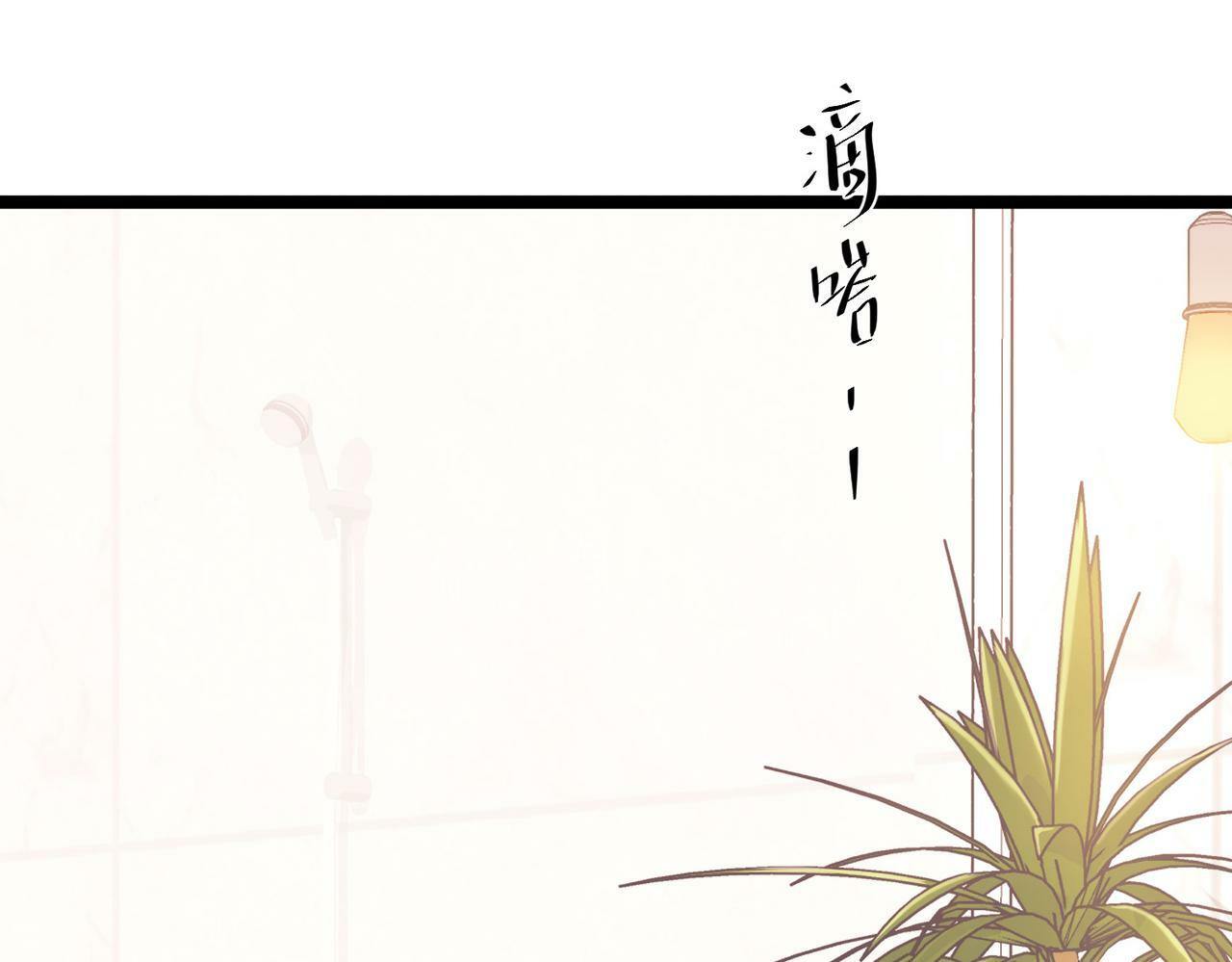 第26话 不想失去你112