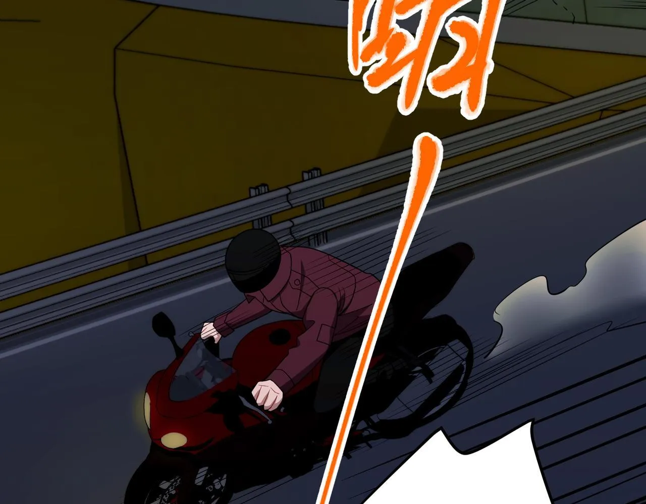 第57话 真正的赛场70