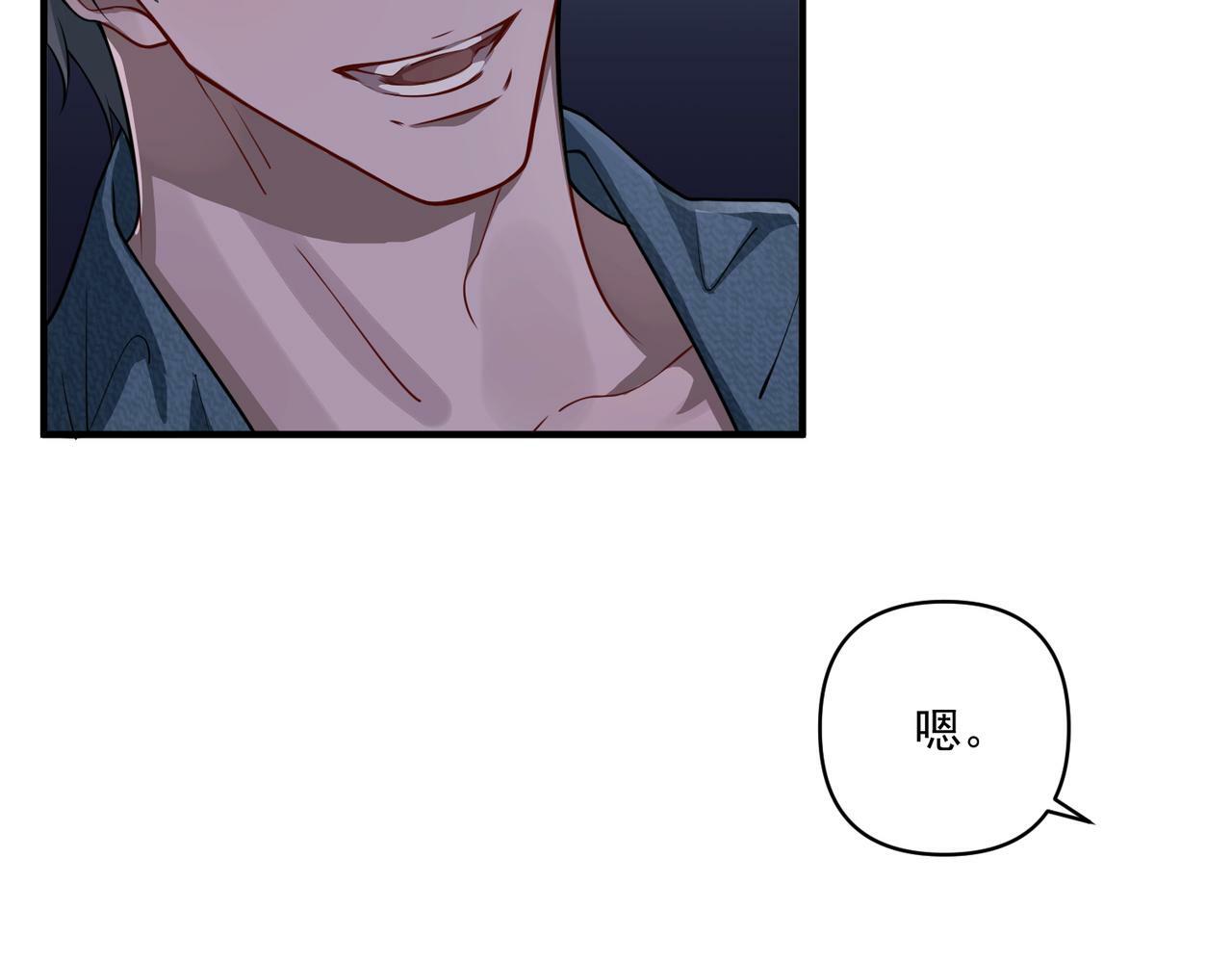 第25话 必须赢31