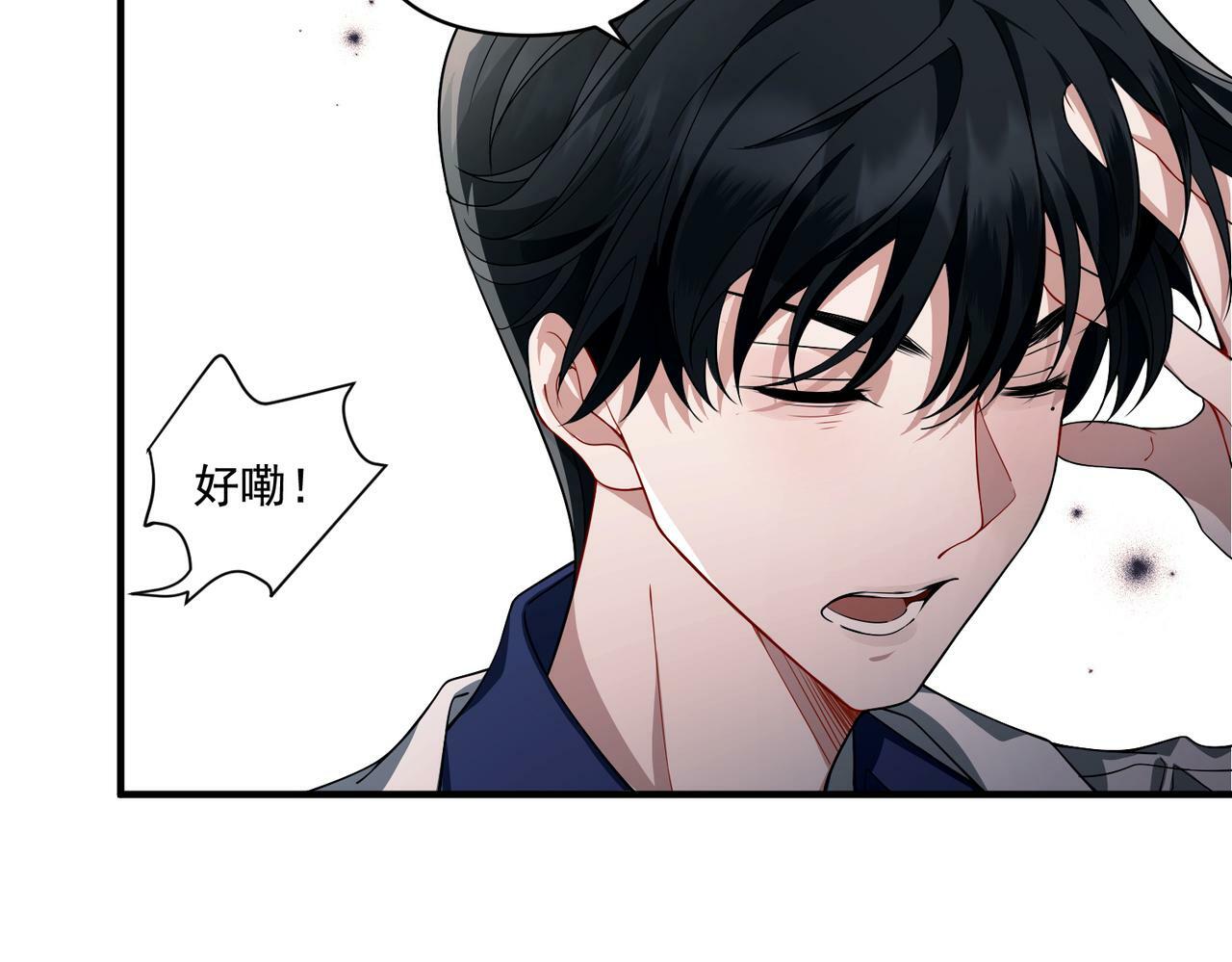 第11话 还在生气121