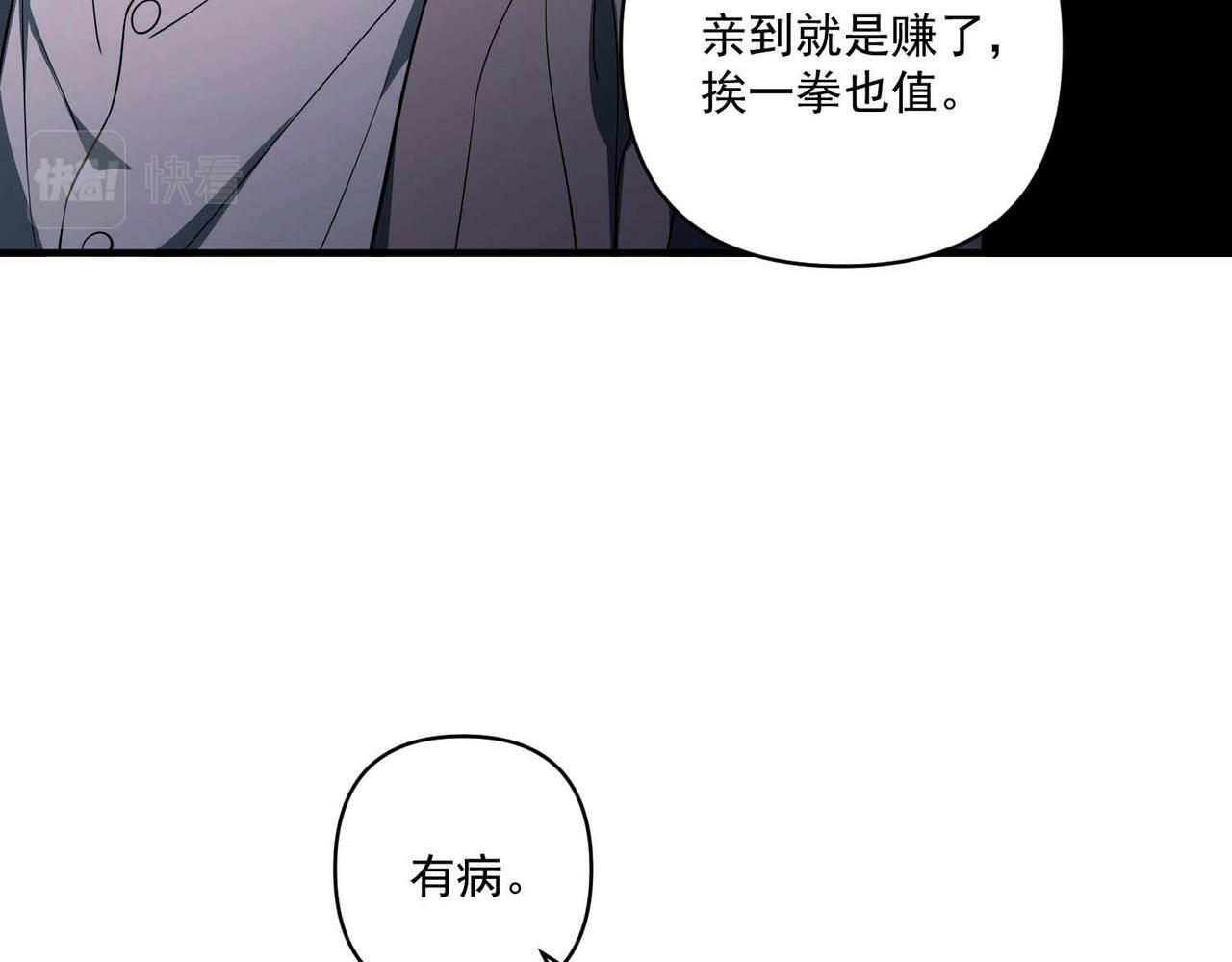 第7话 我认错人了130