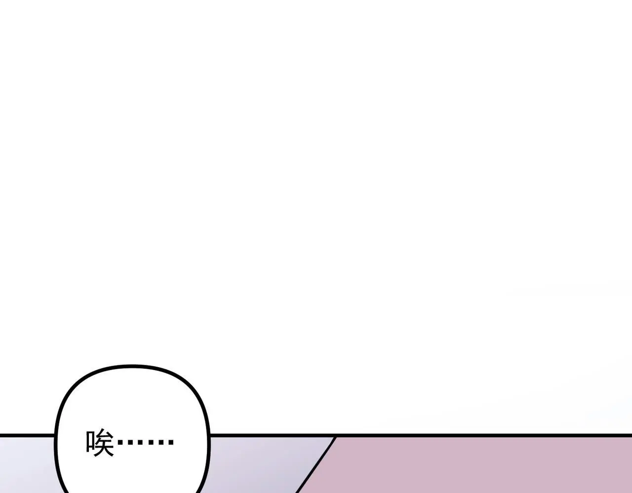 第41话 解决掉麻烦88