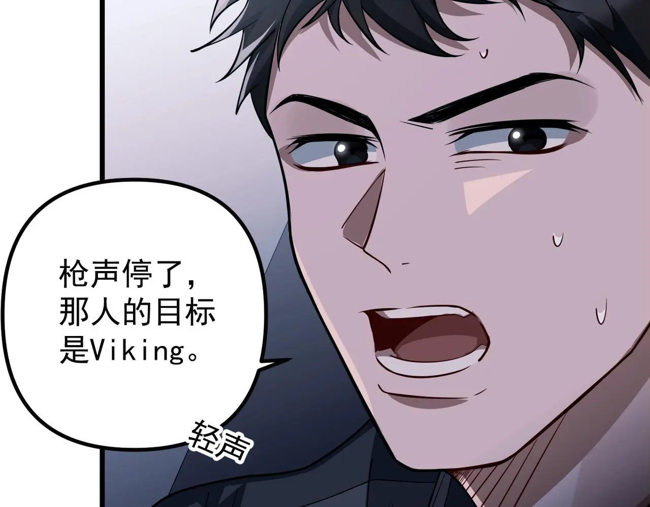 第41话 解决掉麻烦158