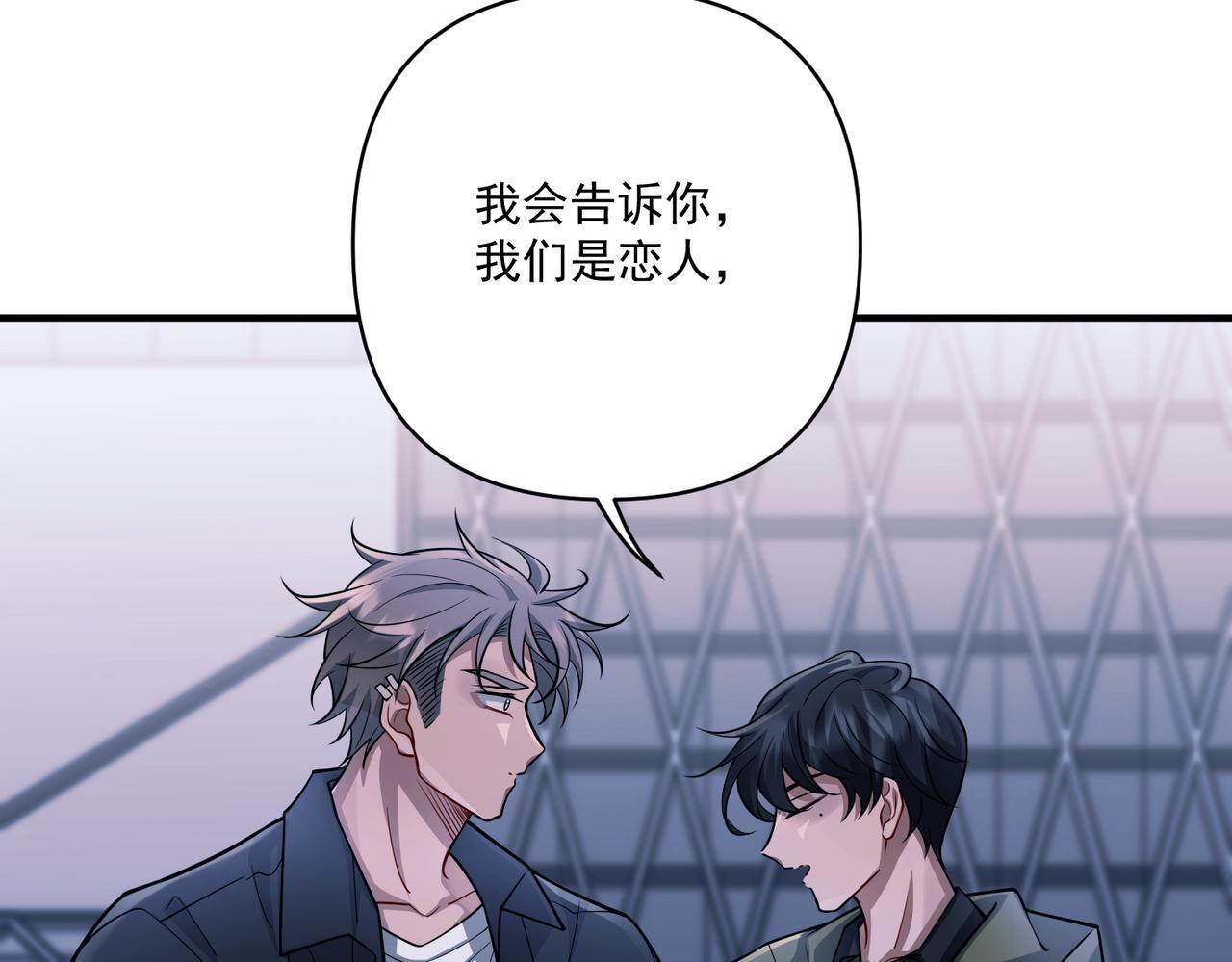第30话 强敌出现115