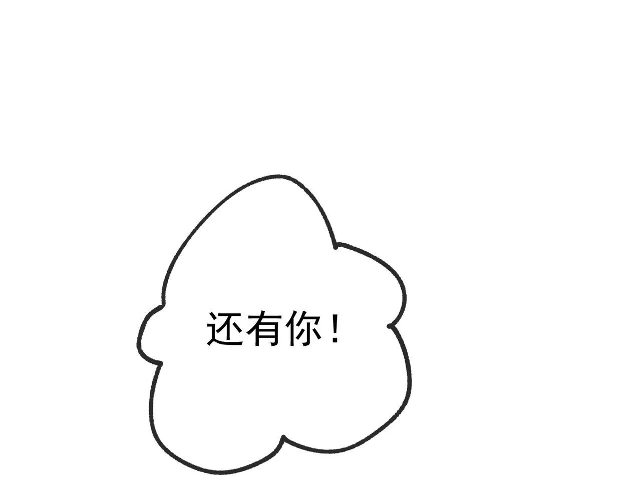 第53话 决裂172