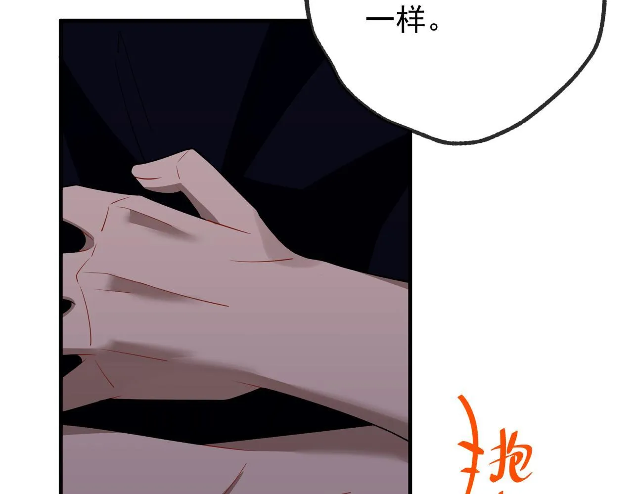 第52话 我准备好了35