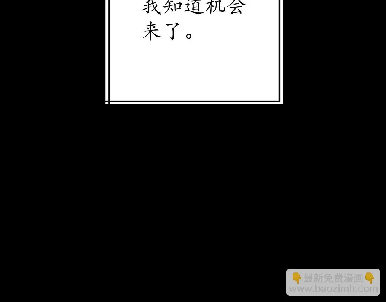 第50话 你想要的真相？29