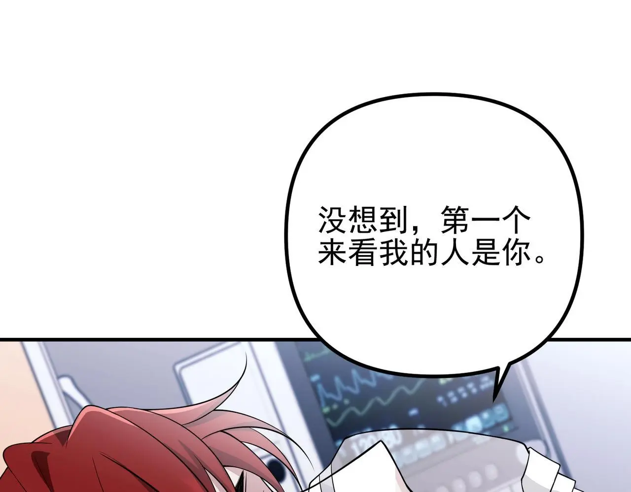 第49话 神秘来信93