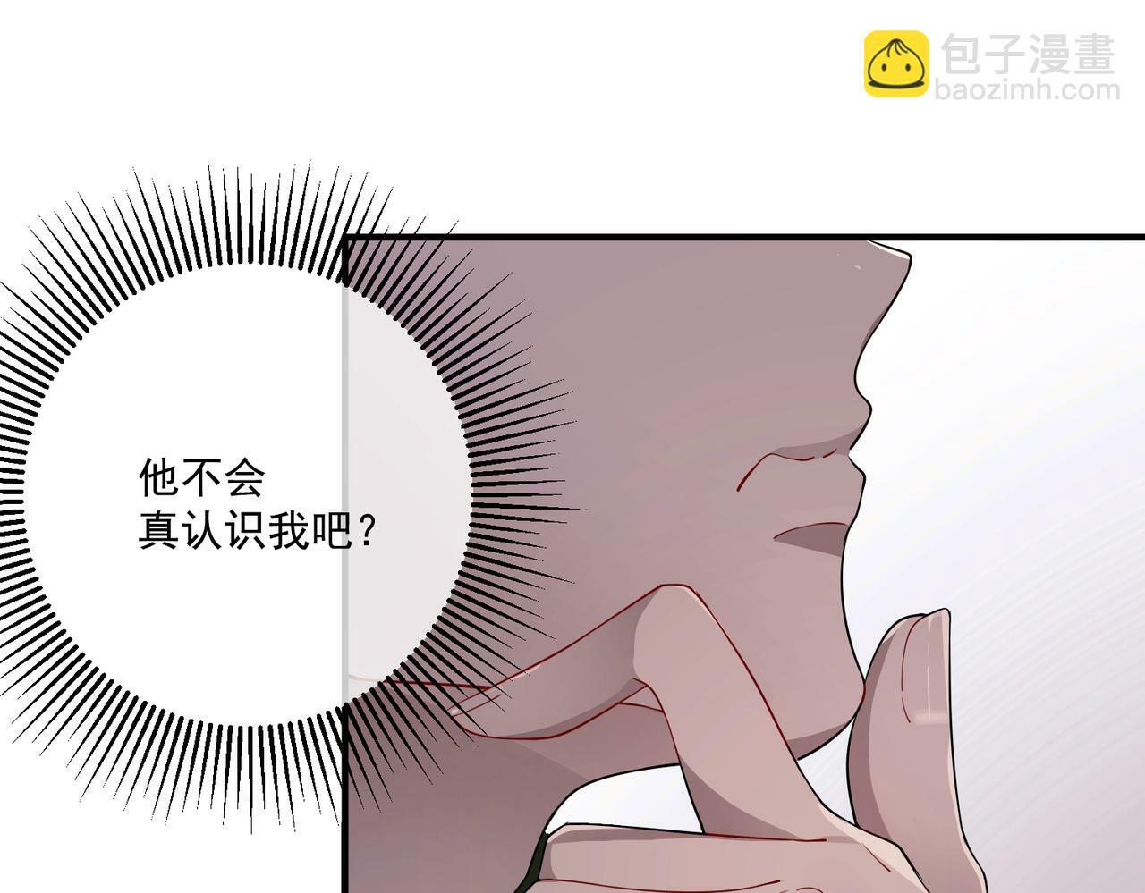 第8话 想起来了？85