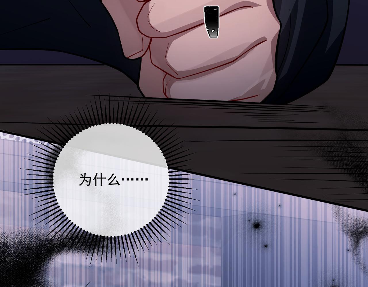 第31话 新秀Viking39