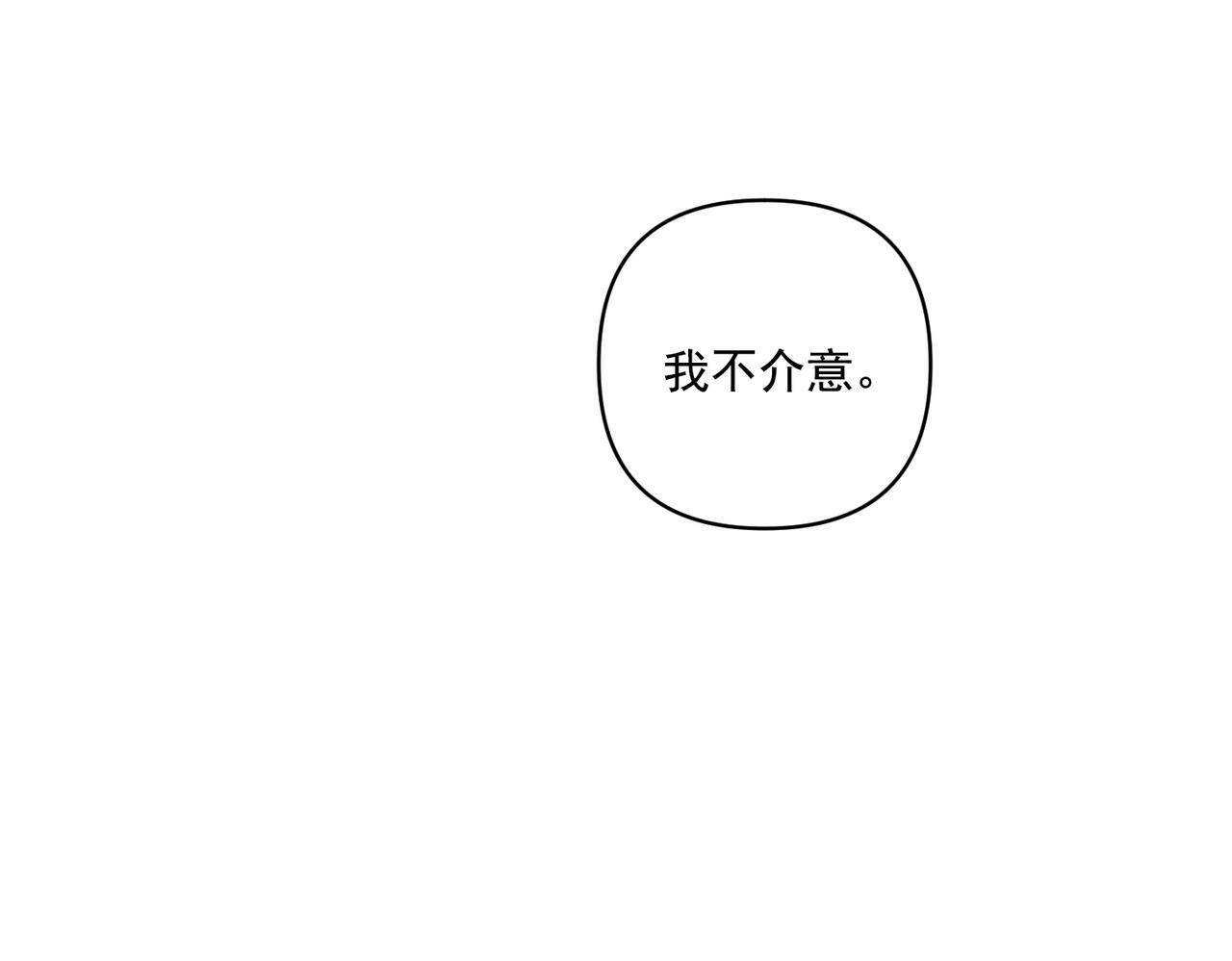 第16话 和好35