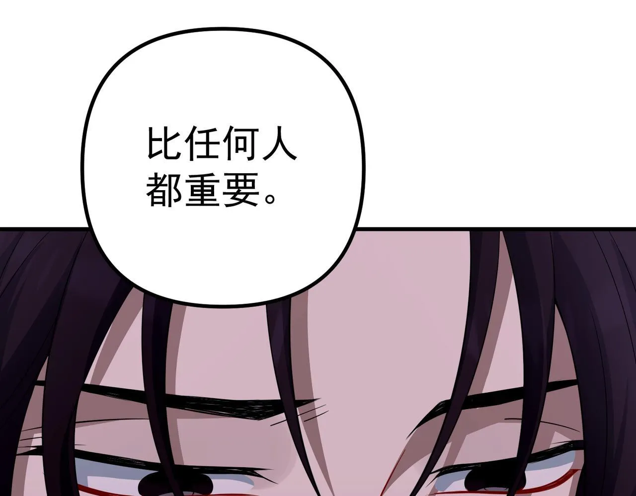 第51话 让他更恨我一点31