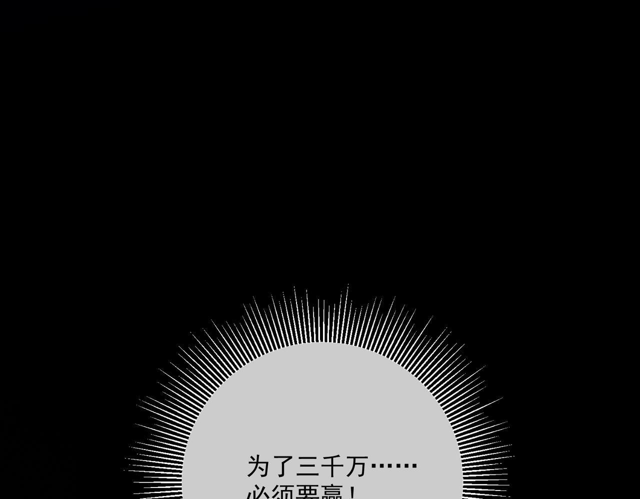 第36话 哥哥害羞了148