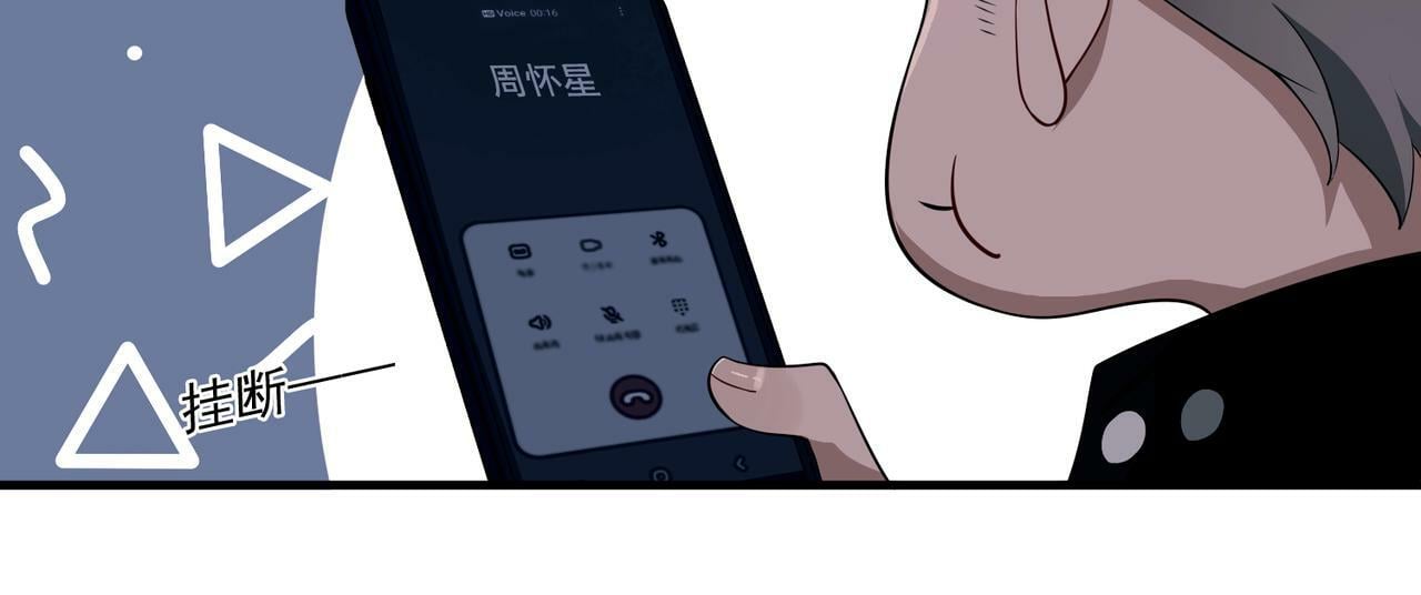 第11话 还在生气31