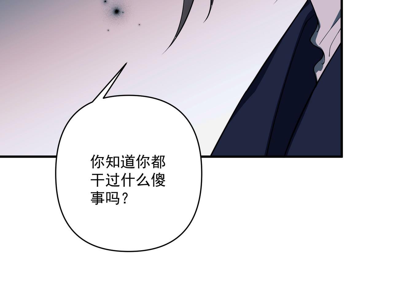 第16话 和好118