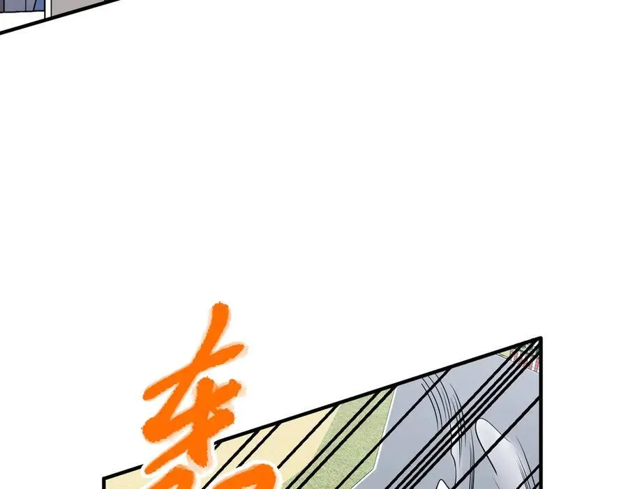 第一季完结篇 真正的赛场9