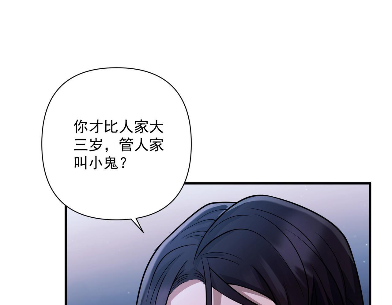 第31话 新秀Viking128