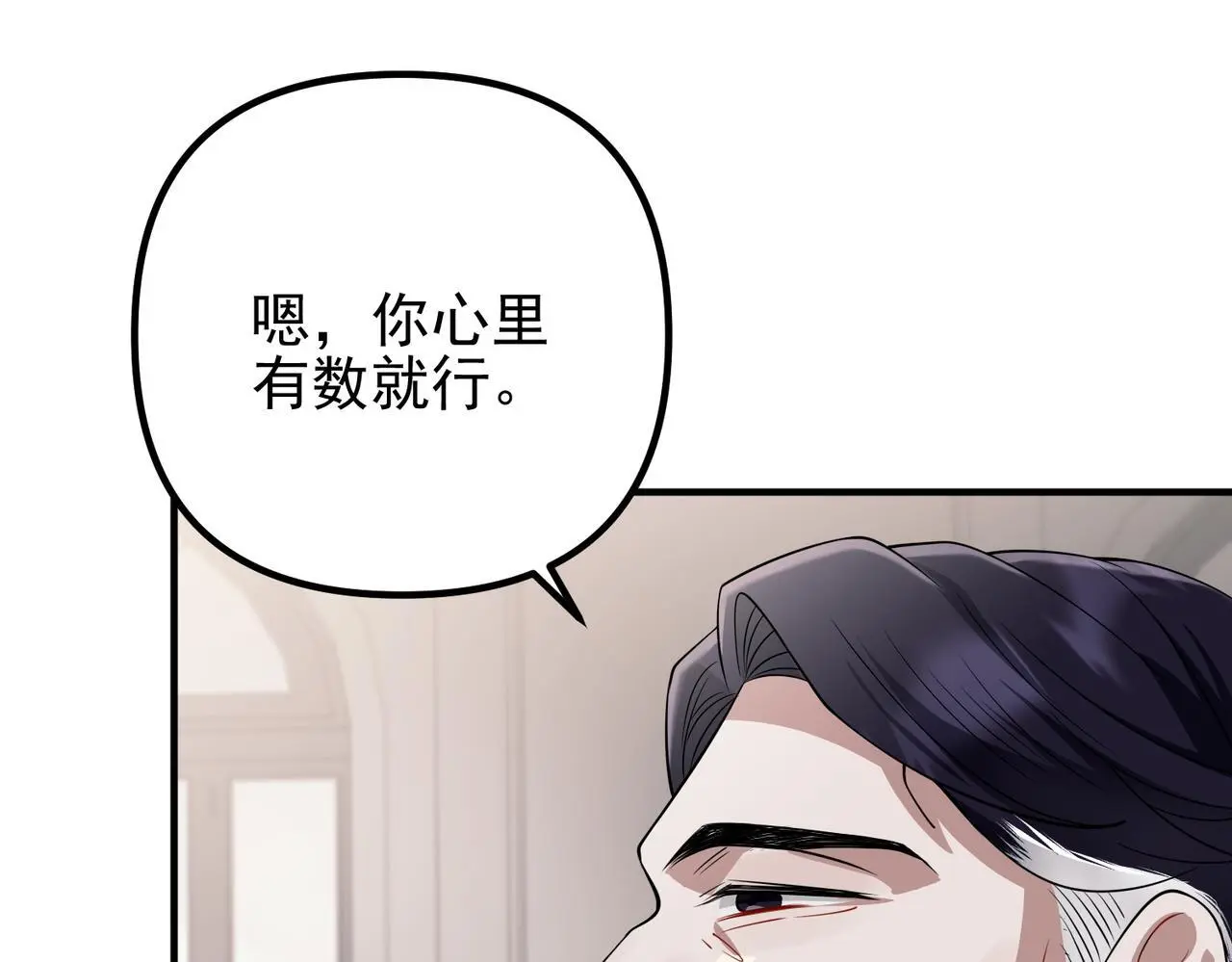 第49话 神秘来信30