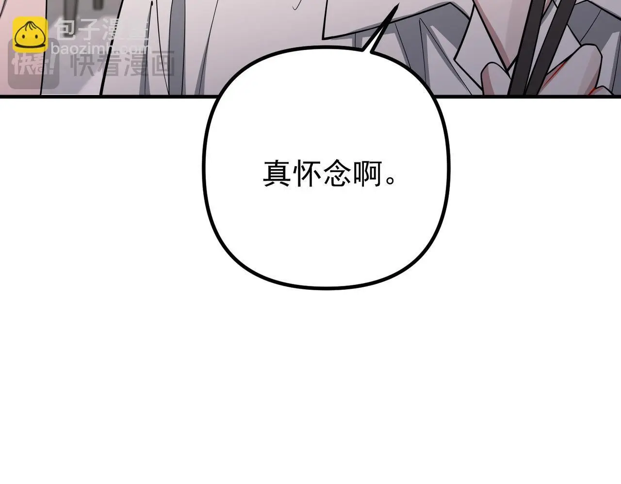 第40话 想吃你的心里面65