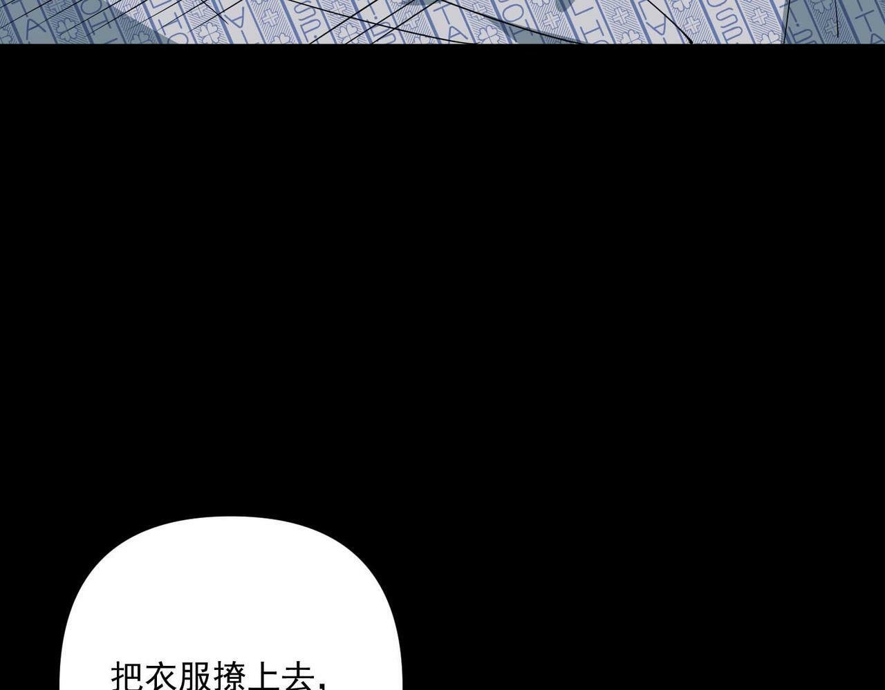 第6话 你给我等着！30