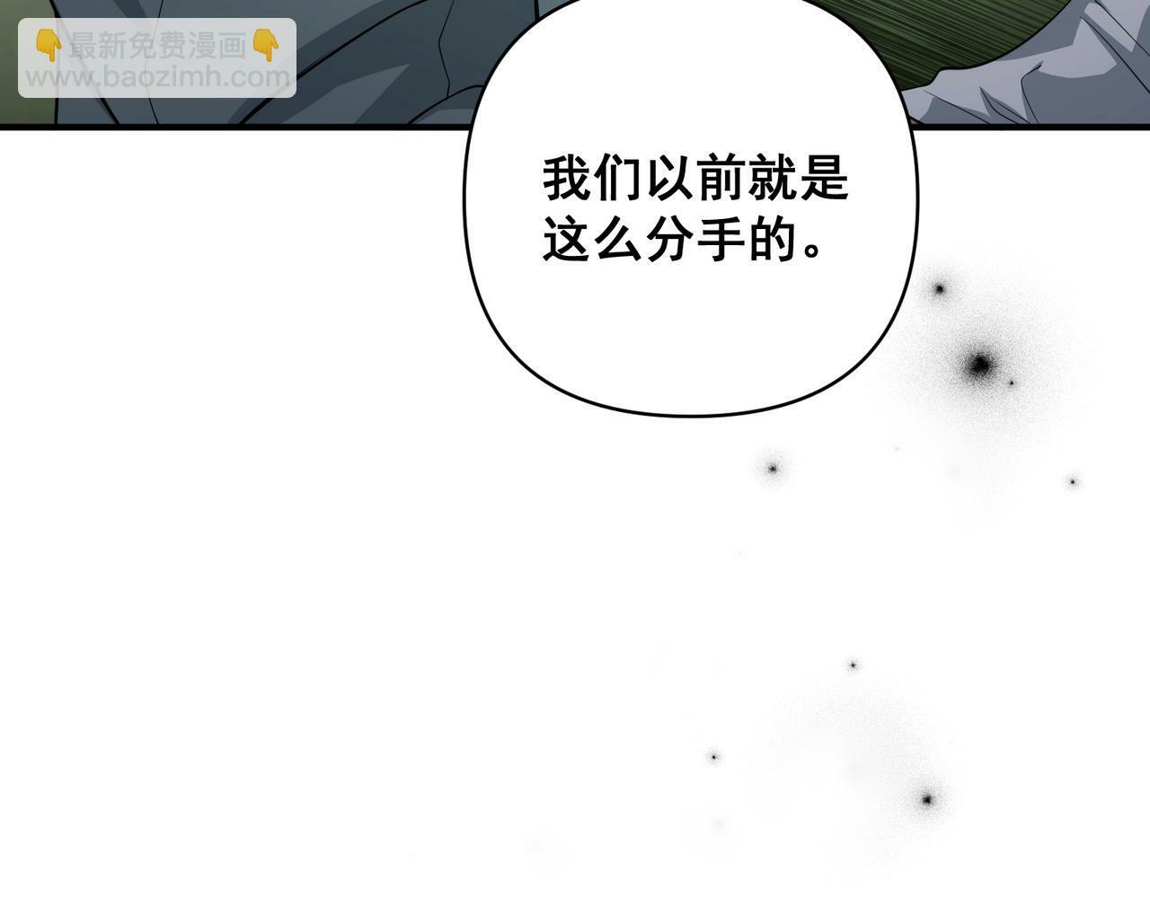 第21话 哪里来的醋味？197