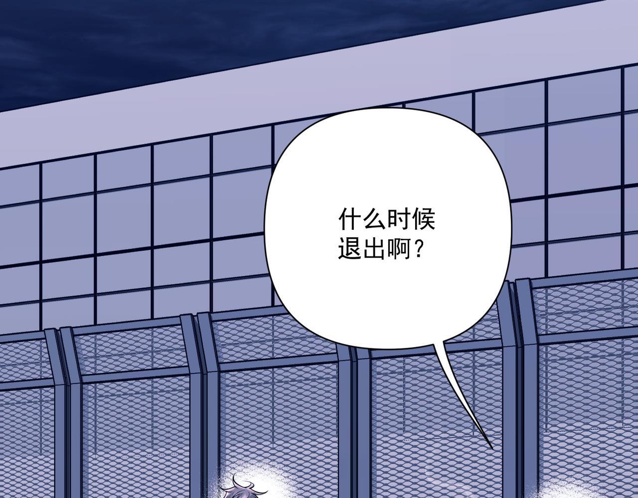 第32话 巅峰对决168