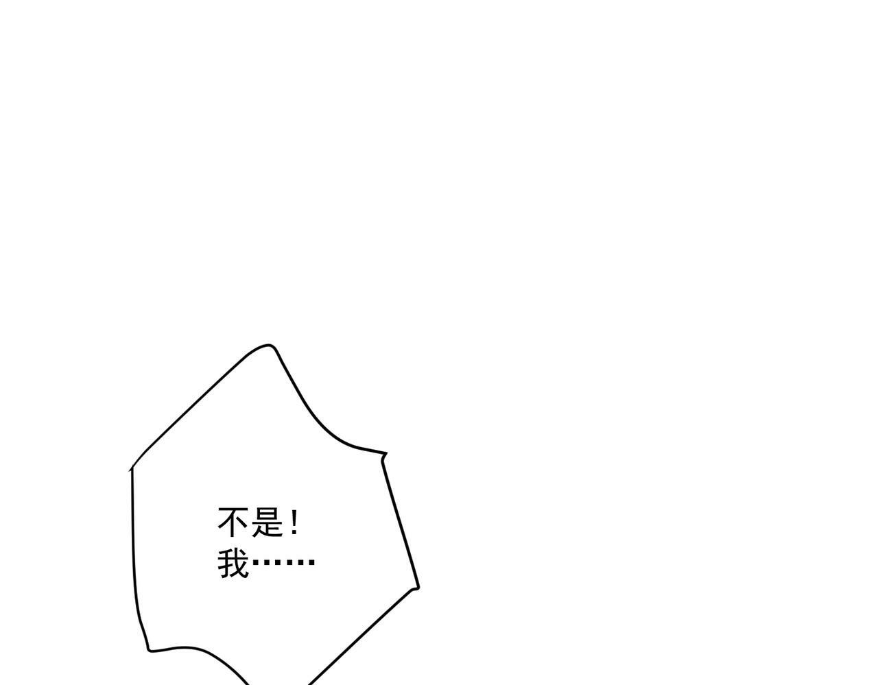 第23话 西装Play？！143