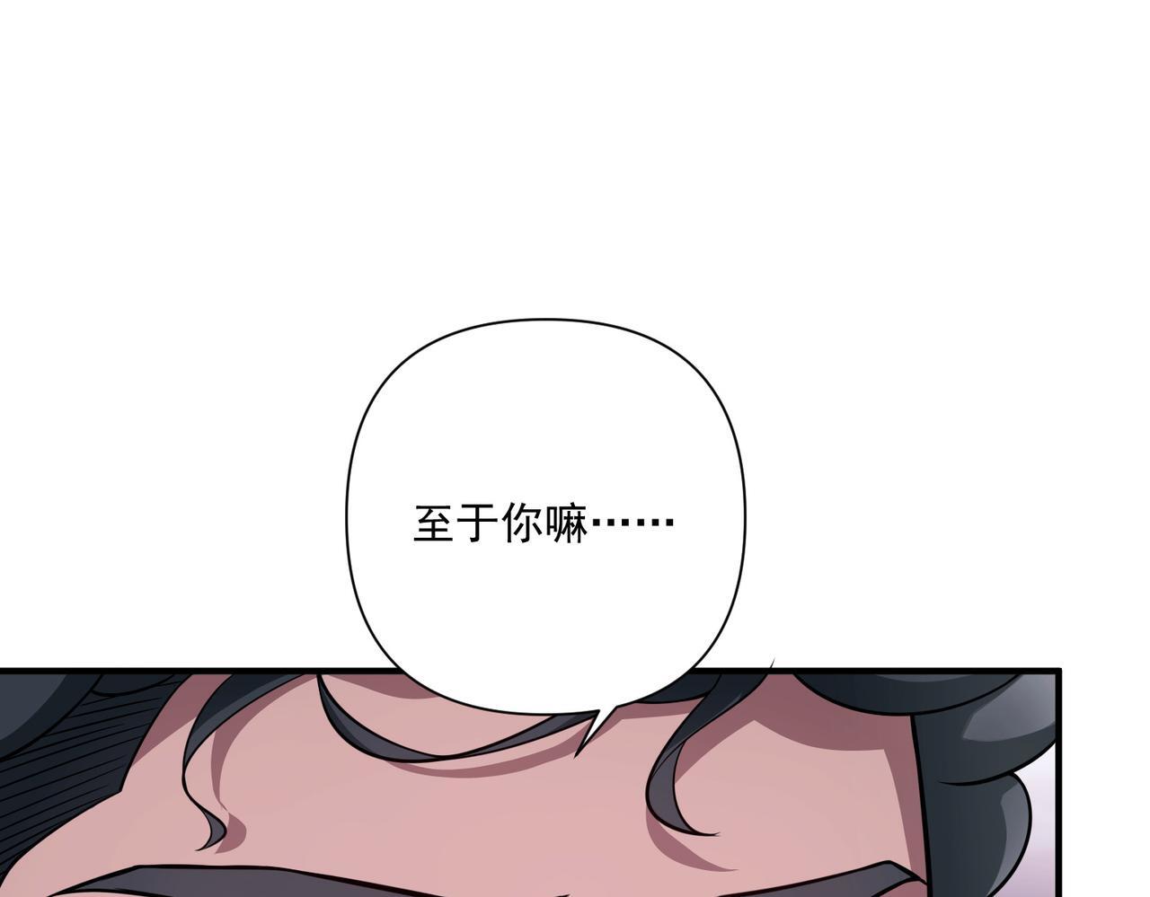 第31话 新秀Viking30