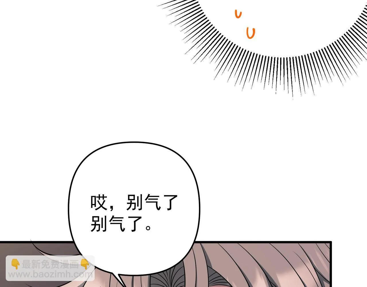 第57话 真正的赛场89