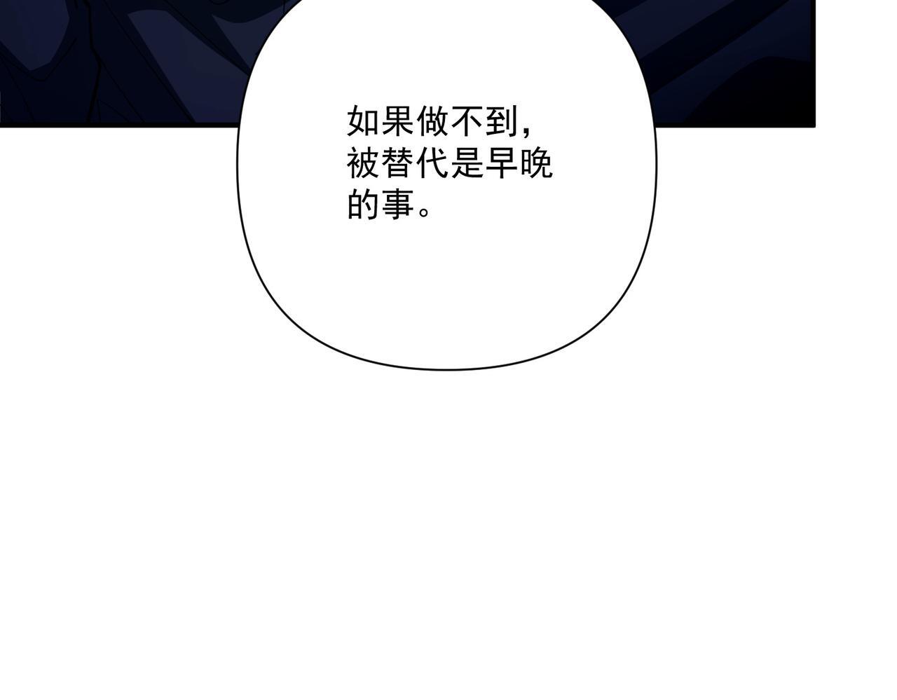 第31话 新秀Viking103