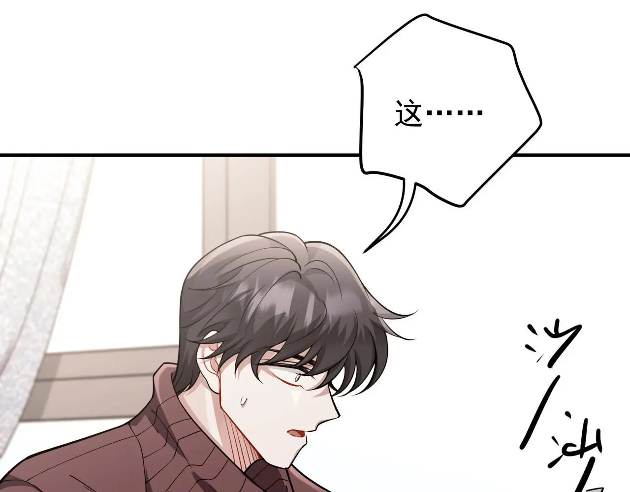 第43话 给你一个家178