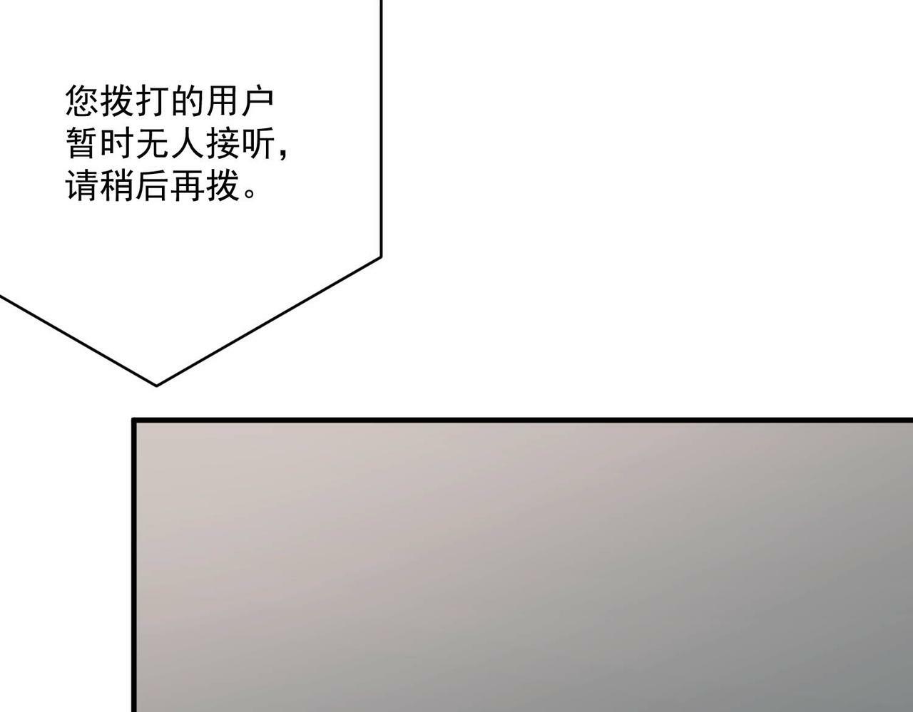 第13话 主动点54