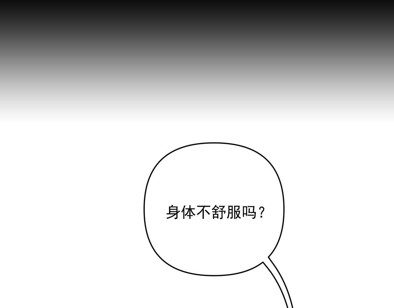 第18话 他的过去39