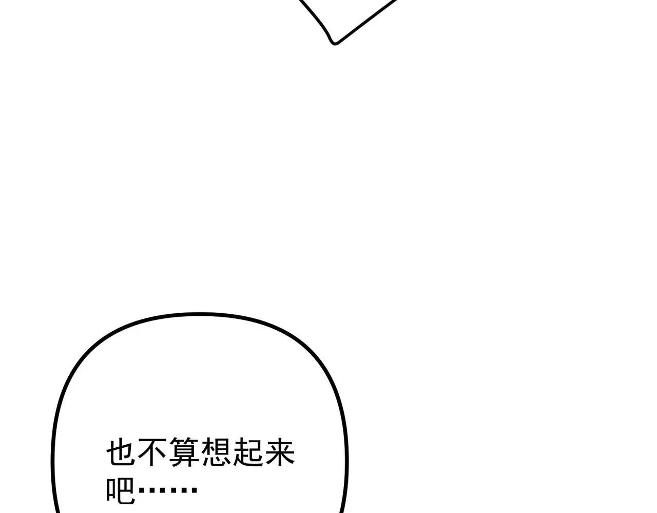 第42话 去救他，别管我158