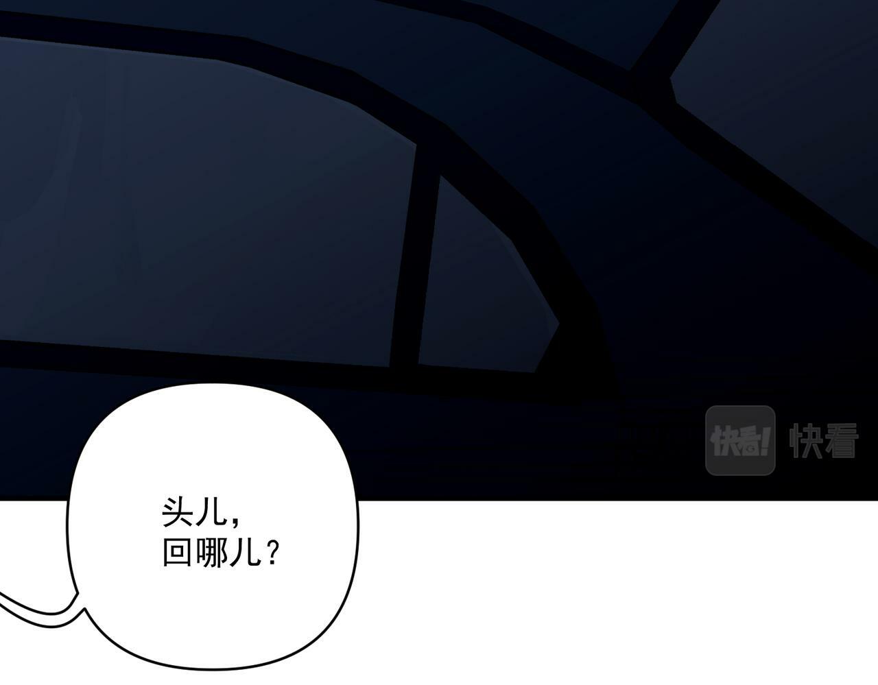第17话 朋友的提醒95