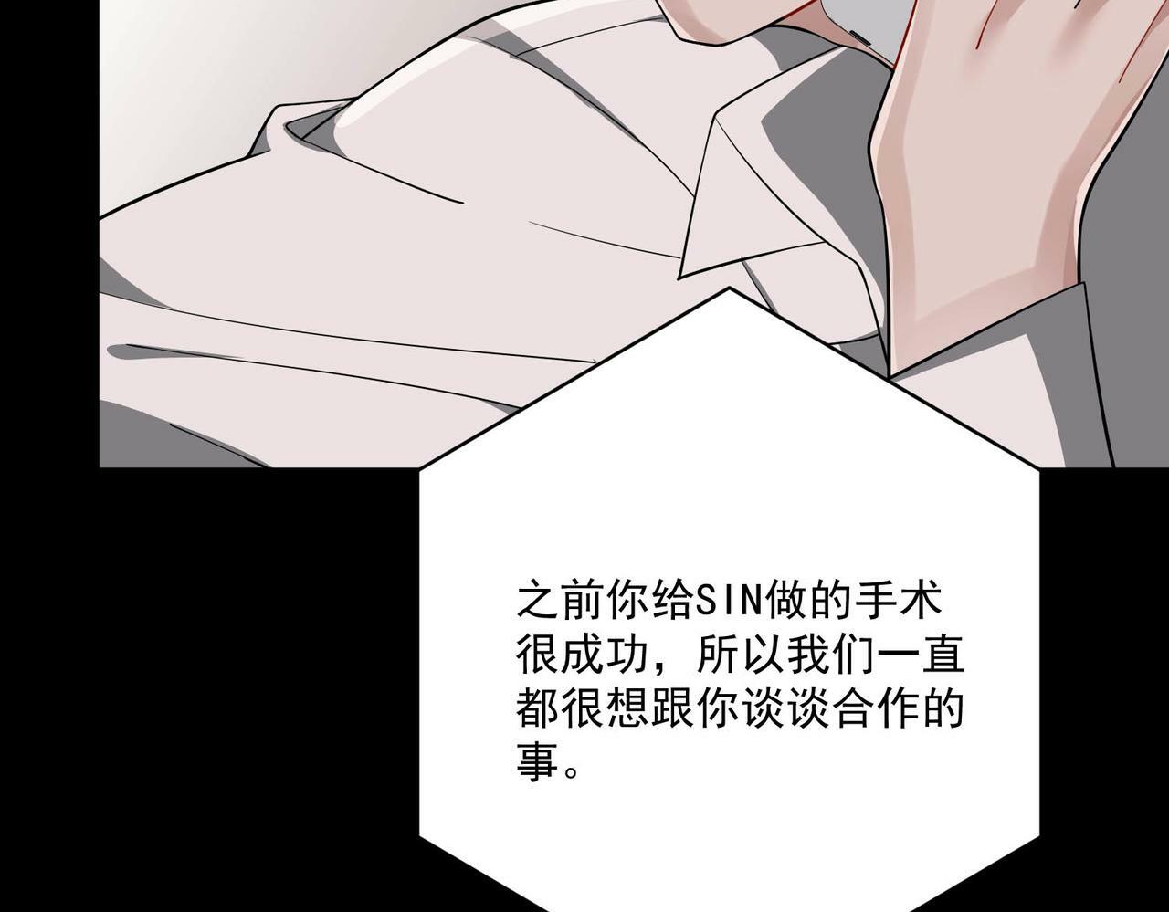 第4话 值得吗？78