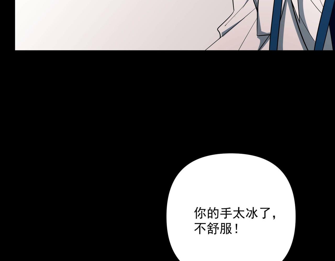 第6话 你给我等着！44