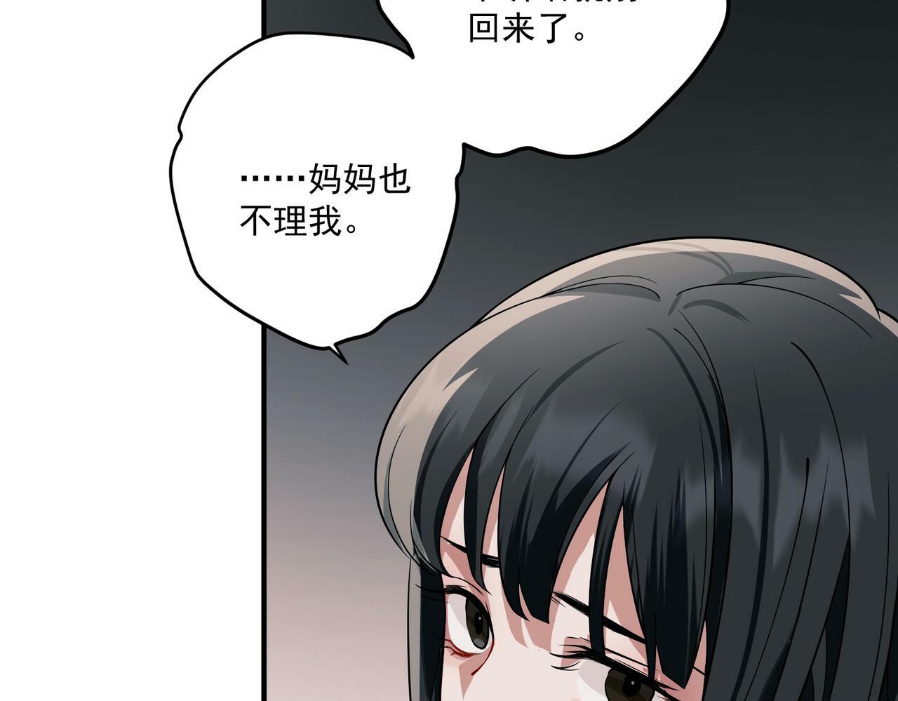 第10话 离家出走72